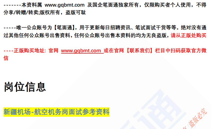 (图2)
