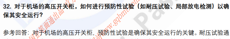 (图10)