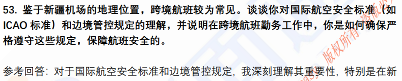 (图14)