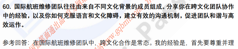 (图15)