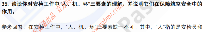 (图10)