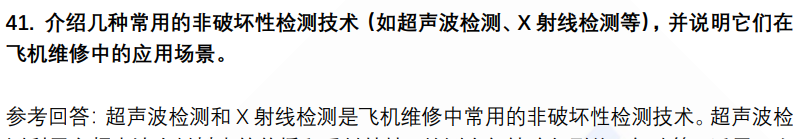 (图11)