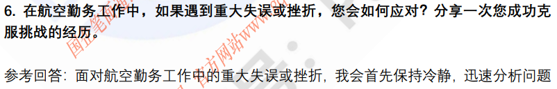 (图5)