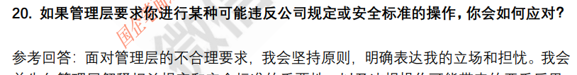 (图8)