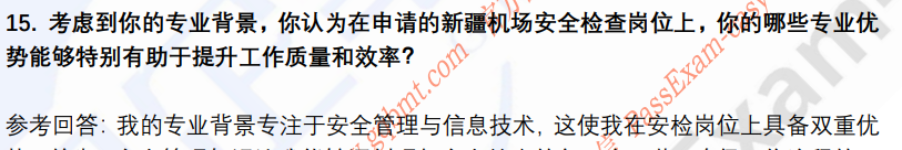 (图6)