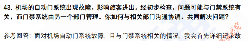 (图12)