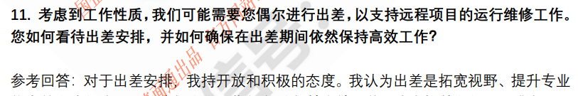 (图6)