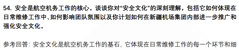 (图14)