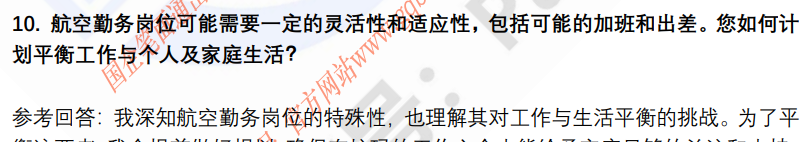 (图6)