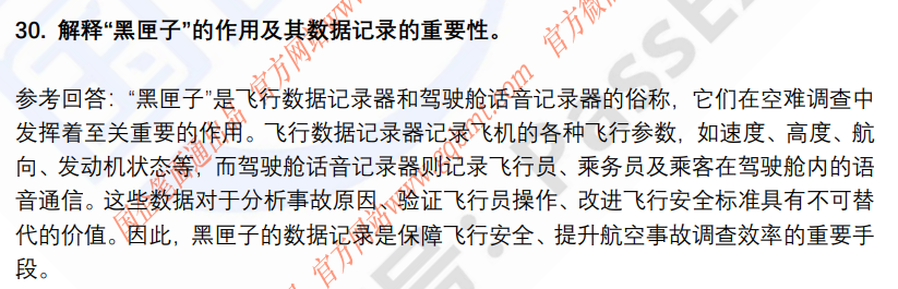 (图9)