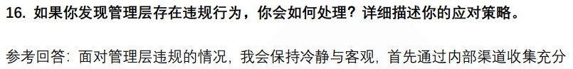 (图7)