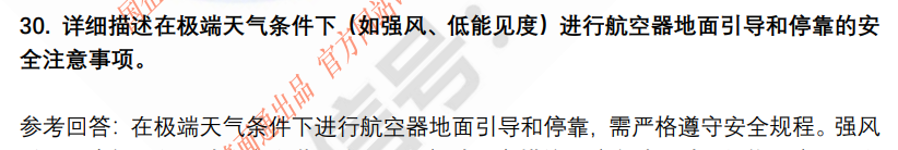 (图10)