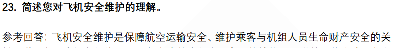(图8)