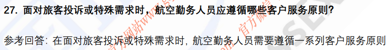 (图9)
