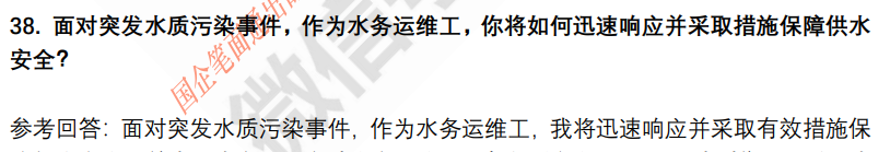 (图10)