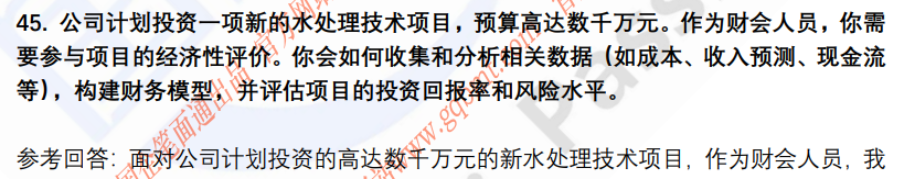 (图11)