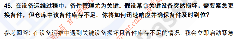 (图11)