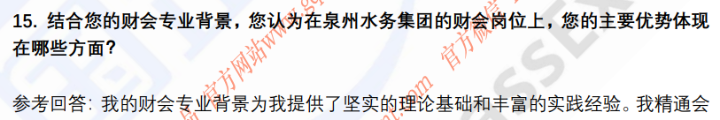 (图6)