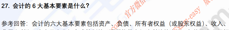 (图8)