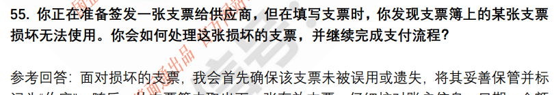 (图13)