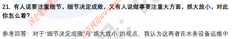 (图7)