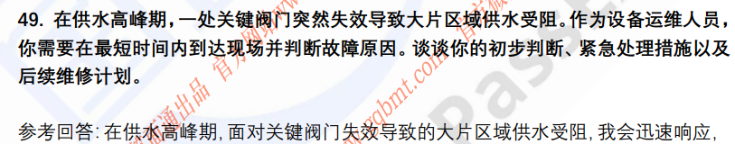 (图12)