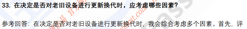 (图9)