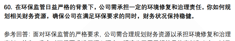 (图14)