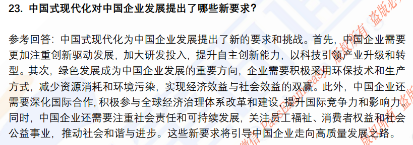 (图7)