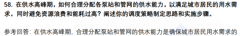 (图14)