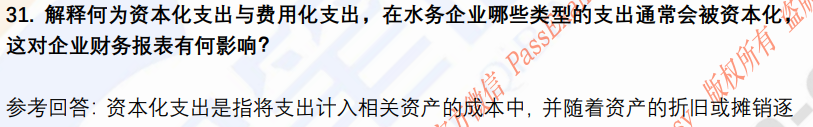 (图9)