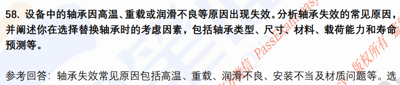 (图14)