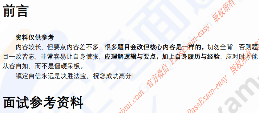(图3)