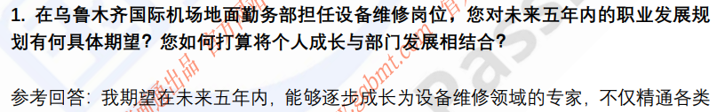 (图4)