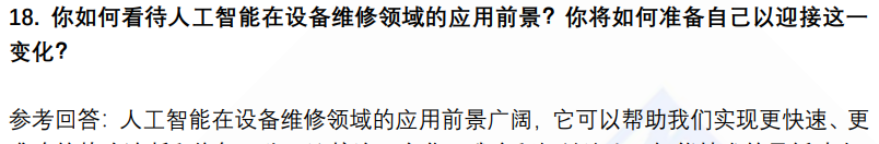 (图7)