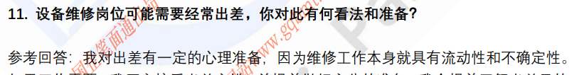 (图6)