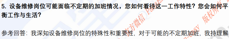 (图5)