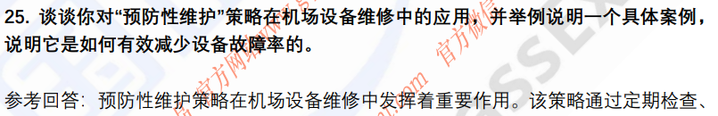 (图8)