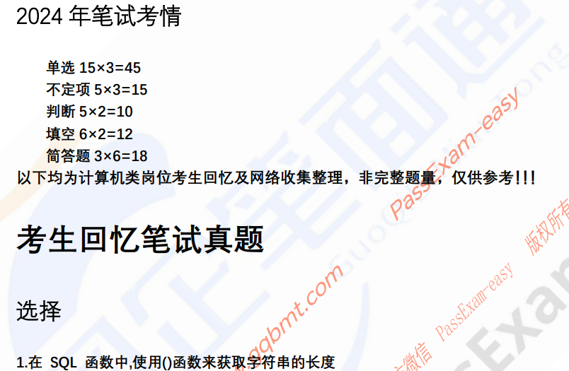 微信图片_20240828145014.png