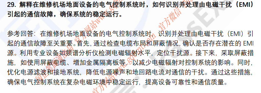 (图9)