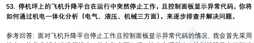 (图13)