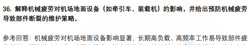 (图10)