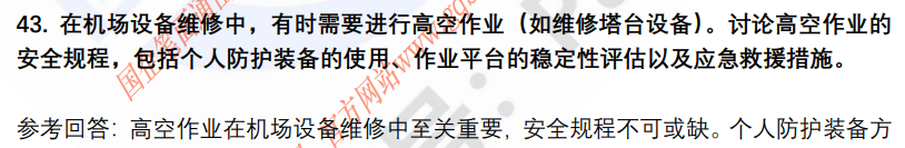 (图11)