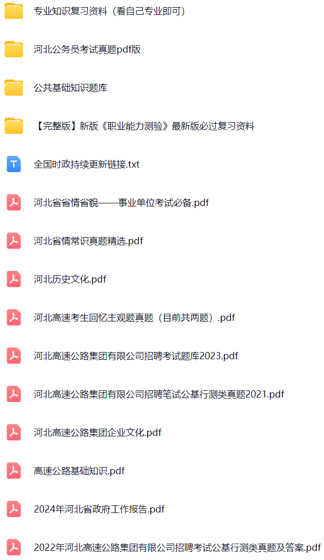 微信图片_20240830134742.png