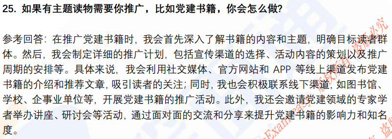 (图9)
