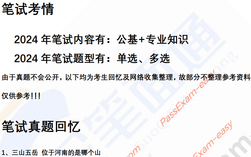 微信图片_20240912150730.png