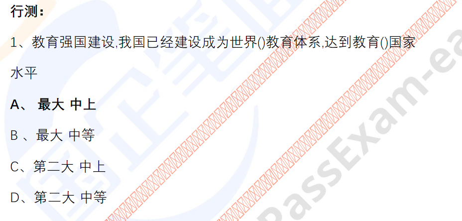 微信图片_20240912112243.png