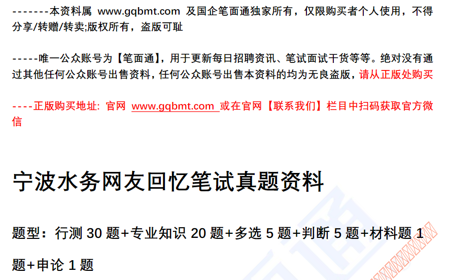 微信图片_20240912112241.png