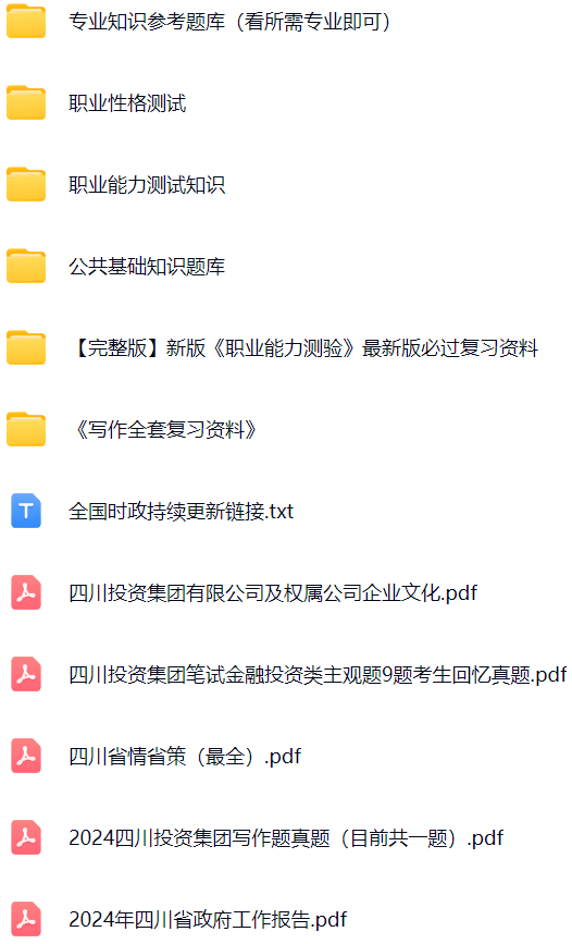 微信图片_20240914142608.png