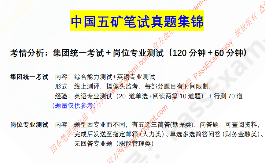 微信图片_20240915122512.png
